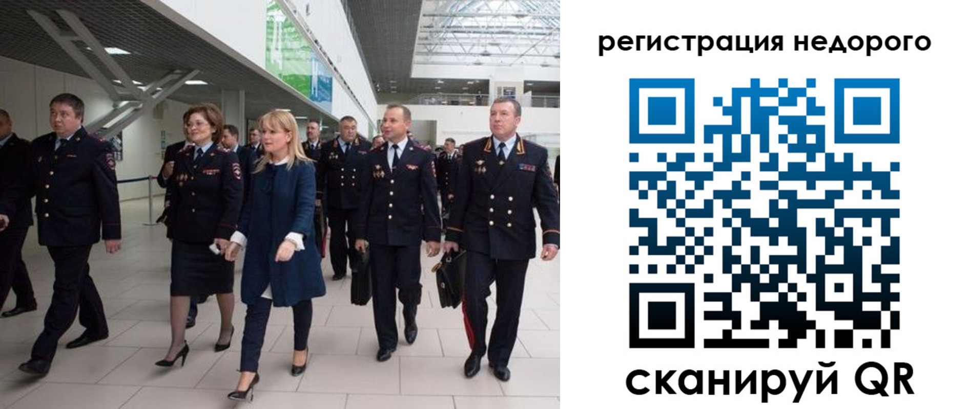 купить прописку в Михайловке