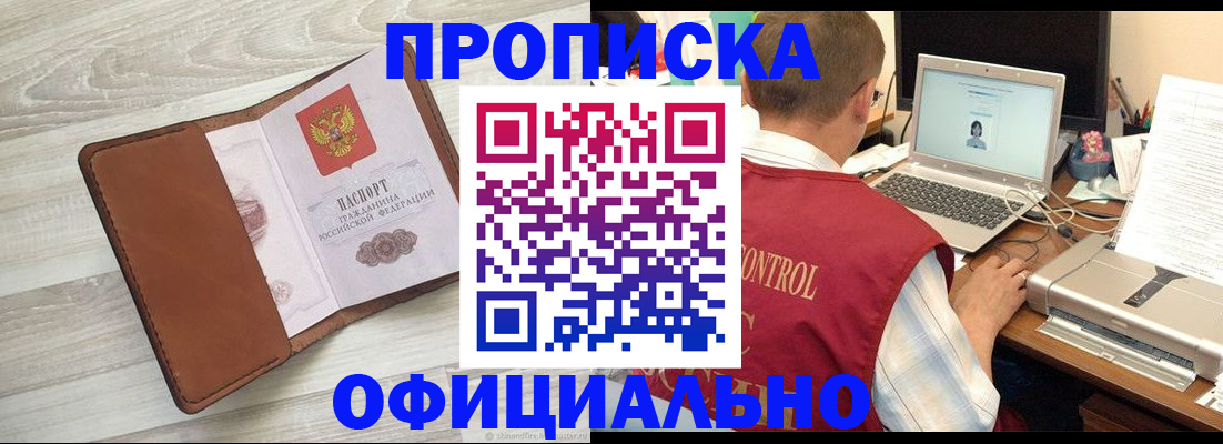 найти адрес прописки в Михайловке